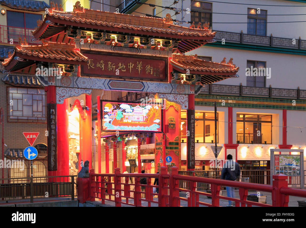 Japan, Nagasaki, Chinatown, gate, street scene Stock Photo Alamy