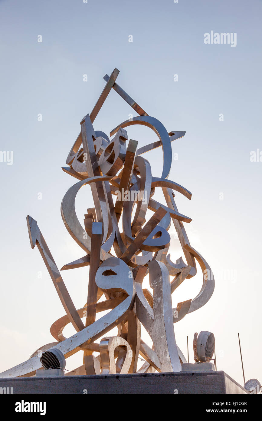 Calligraphy sculpture on the Corniche of Doha Stock Photo - Alamy