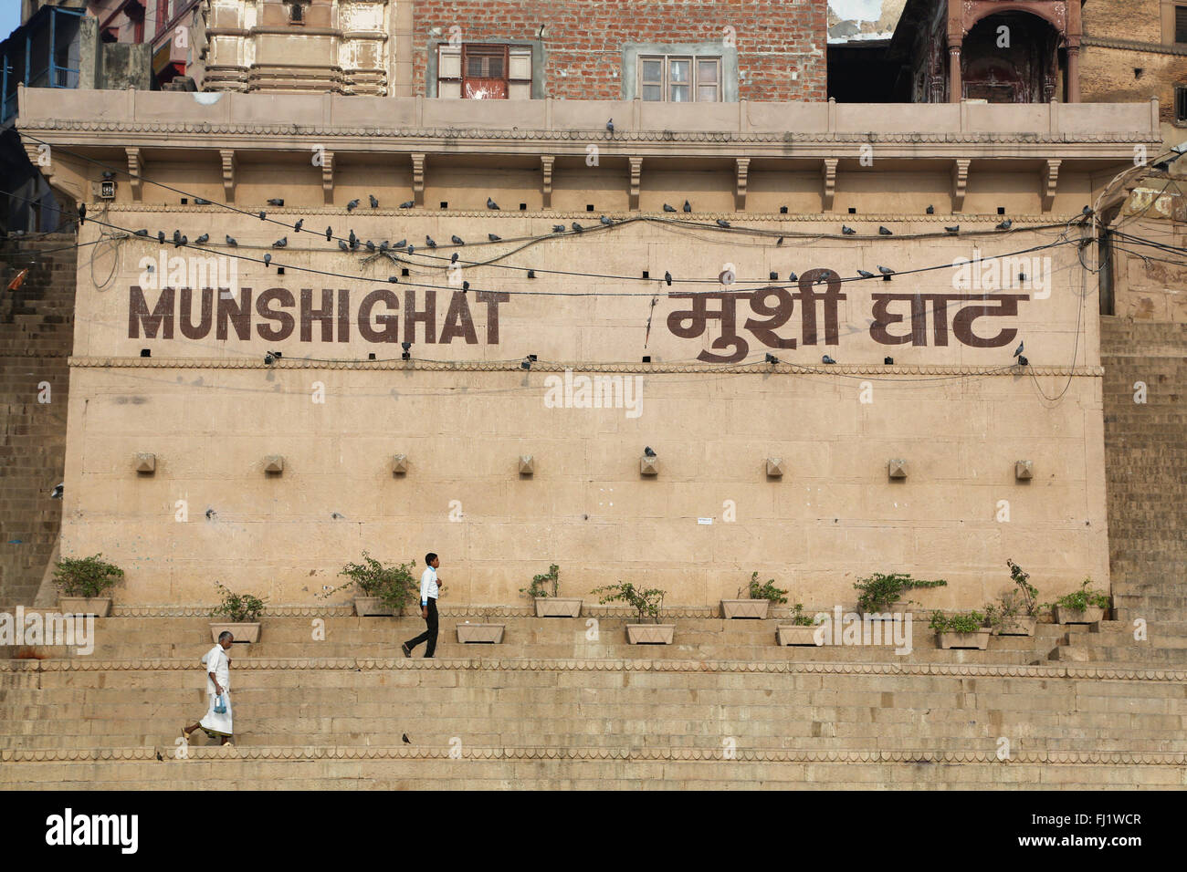 Munshi ghat - Varanasi, India - Architecture Stock Photo