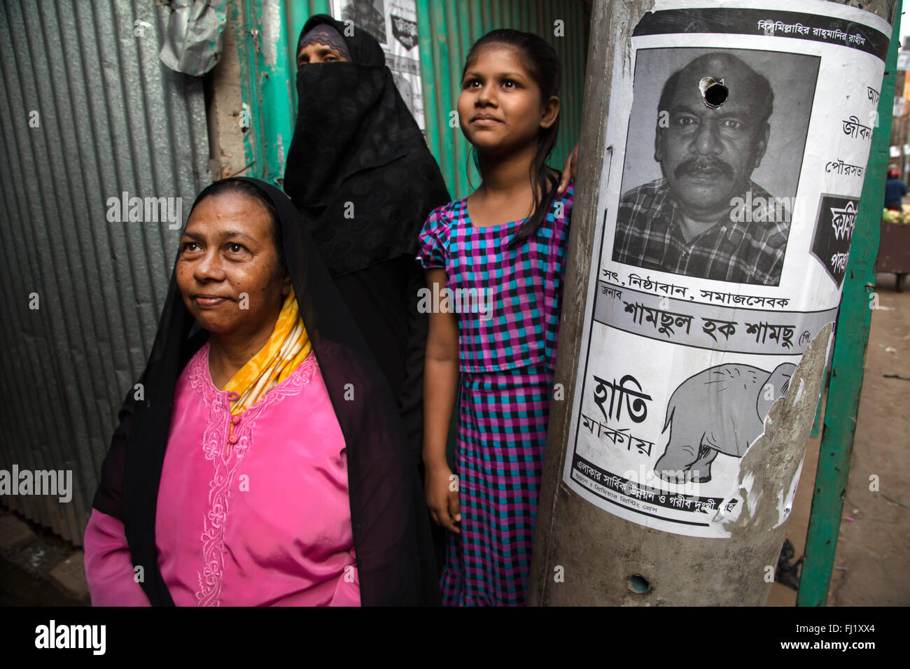 Three Muslim women stand in the street od Dhaka , Bangladesh, with different fashion for each generation Stock Photo