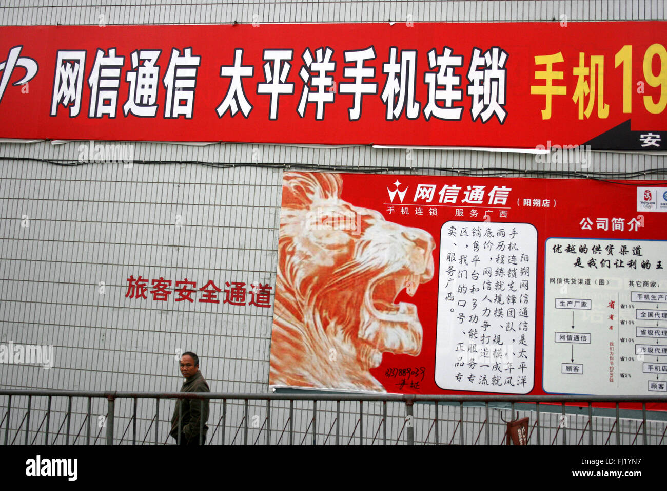 Alphabet Street High Resolution Stock Photography And Images Alamy Alphabet Street High Resolution Stock Photography And Images Alamy