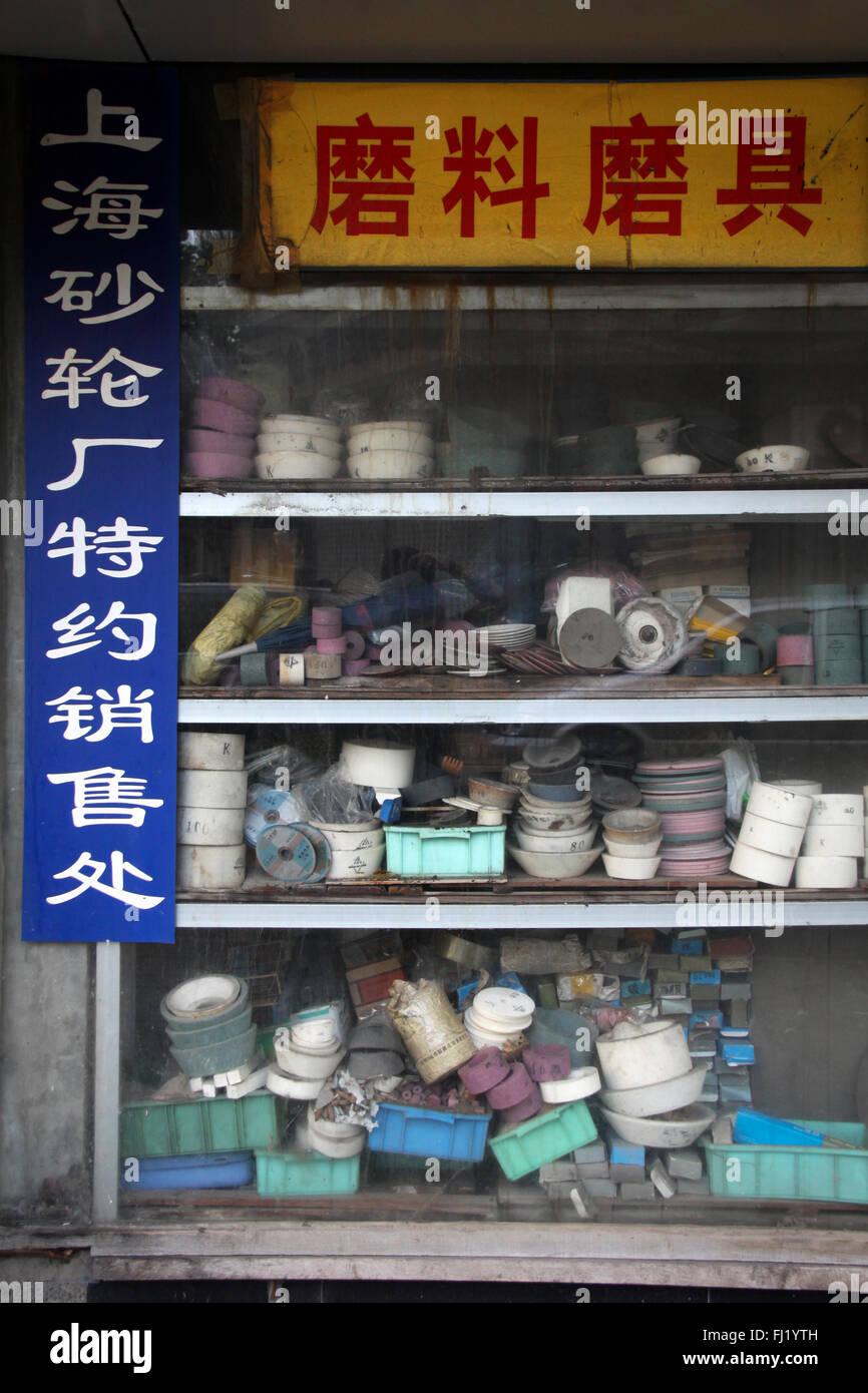 Object and still life, Yunnan province , China Stock Photo