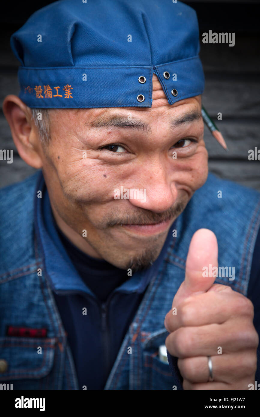 Japan portrait of man Stock Photo