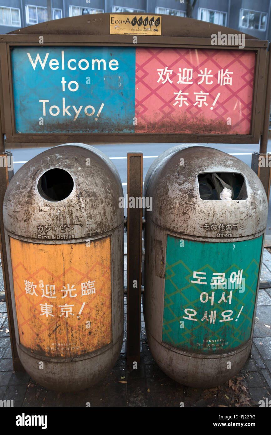 Public trash cans in Tokyo, Japan, with to Tokyo" writing