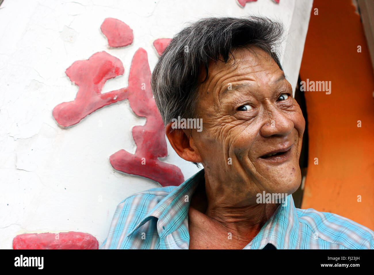 Portrait of funny happy Malaysian man in Georgetown Penang, Malaysia Stock Photo