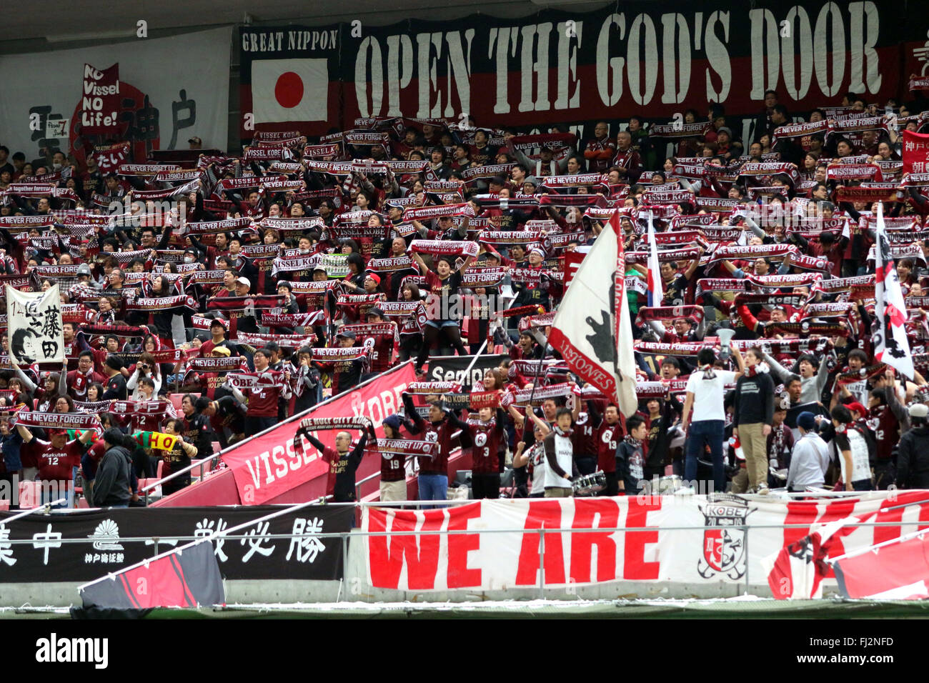Hyogo Japan 27th Feb 16 Vissel Kobe Fans Football Soccer 16 J1 League 1st Stage Match