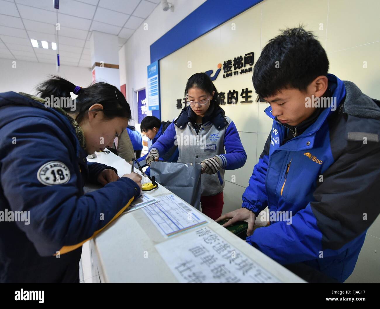 Beijing, China. 29th February, 2016. A student fills an express delivery form at the "Lou Ti Jian" company established by student-maker Li Xinyue and Li Jian in Taiyuan, north China's Shanxi Province, Dec. 17, 2015. By encouraging mass entrepreneurship and innovation, China saw a record startup boom in 2015 as a total of 4.44 million companies were established, up 21.6 percent from a year ago. More than 80 percent of the new firms were in tertiary industries. Stock Photo