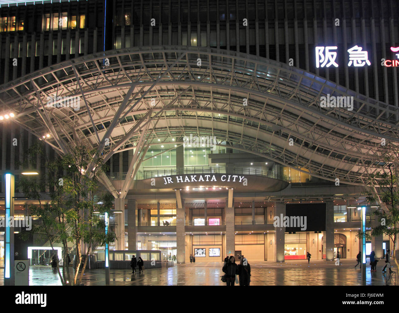 Japan, Fukuoka, Hakata Railway Station Stock Photo Alamy