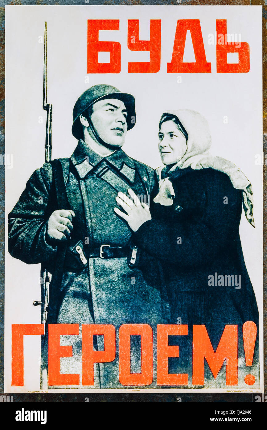 Soviet russian patriotic propaganda poster from World War II with image of soldier with rifle standing next to his mother. Stock Photo