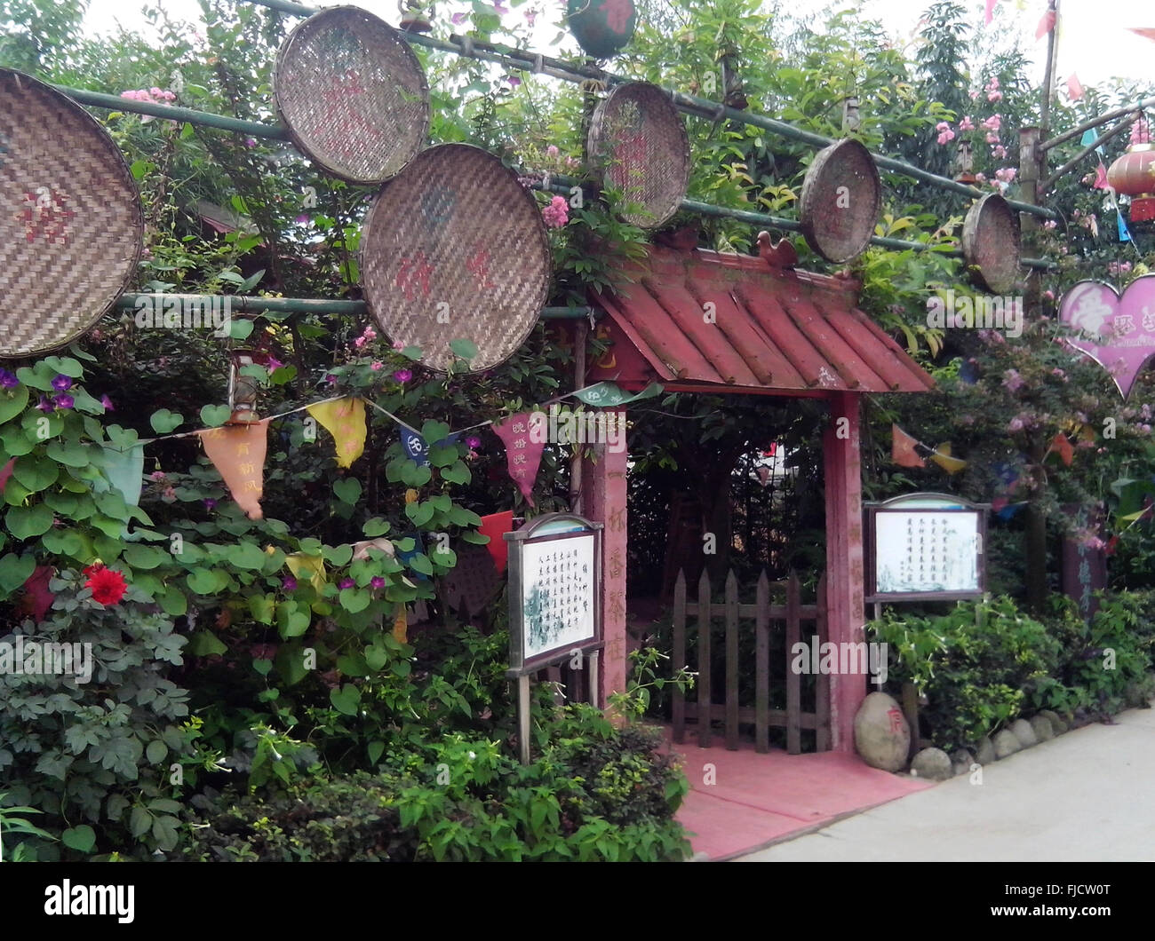 Characteristic tea house Stock Photo Alamy