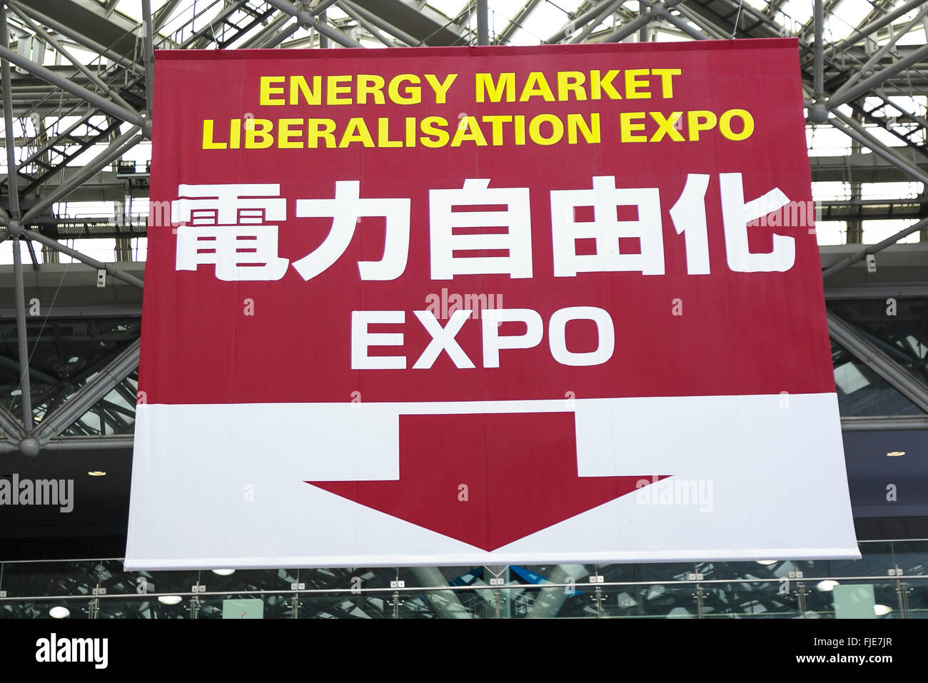 The 2nd Energy Market Liberalisation Expo signboard on display in Tokyo