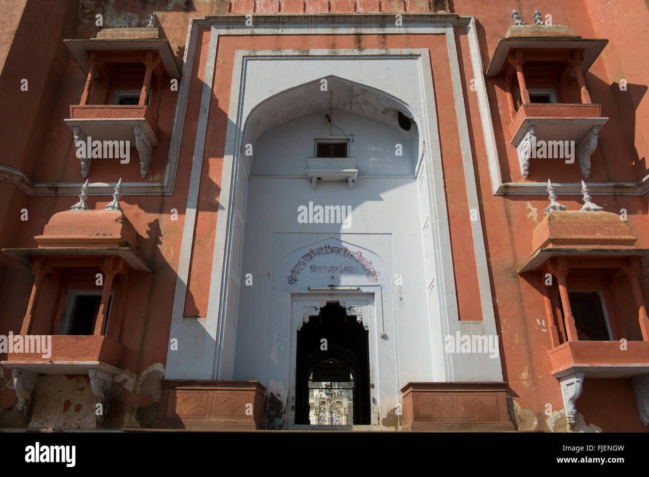 View of the Mughal gate at the Jain temple Shri Parshvanath Digambar Jain Nasiyan in Viratnagar, in Rajasthan, India Stock Photo