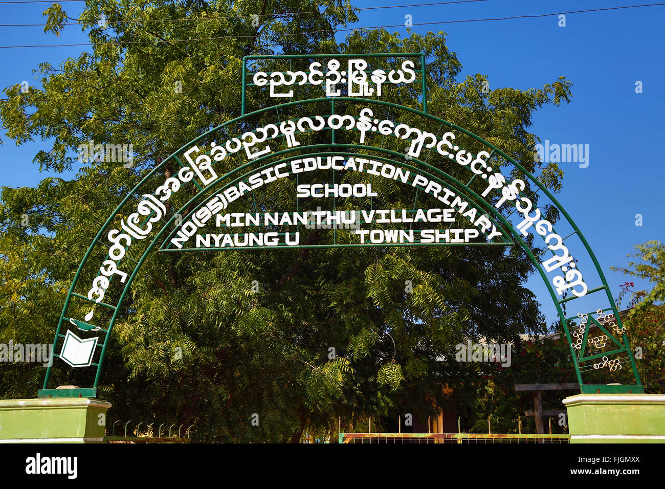 Min Nan Thu Village Primary School sign, Bagan, Myanmar (Burma) Stock Photo