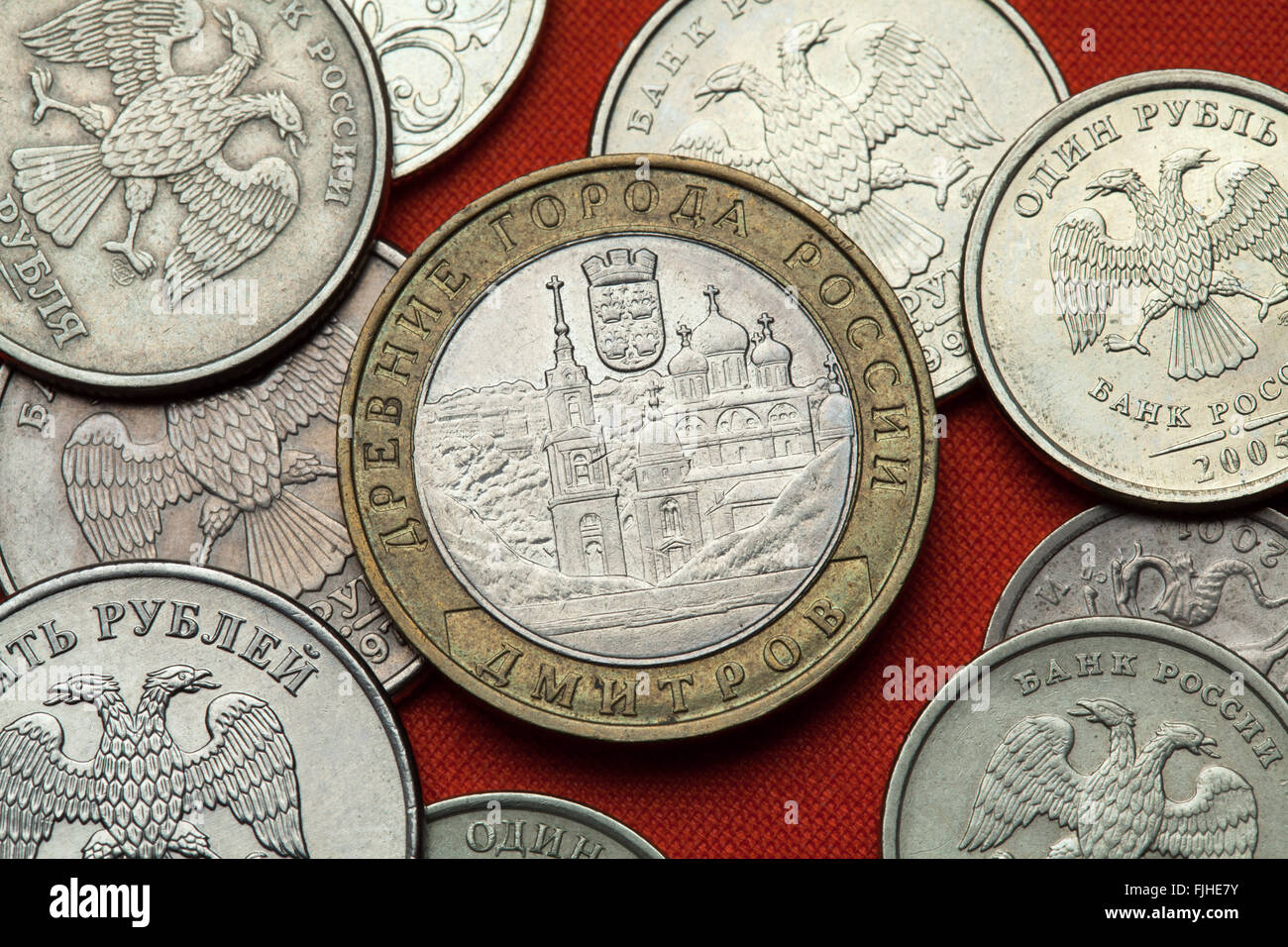 Coins of Russia. Town of Dmitrov depicted in the Russian commemorative 10 ruble coin dedicated to Russian Historical Towns. Stock Photo