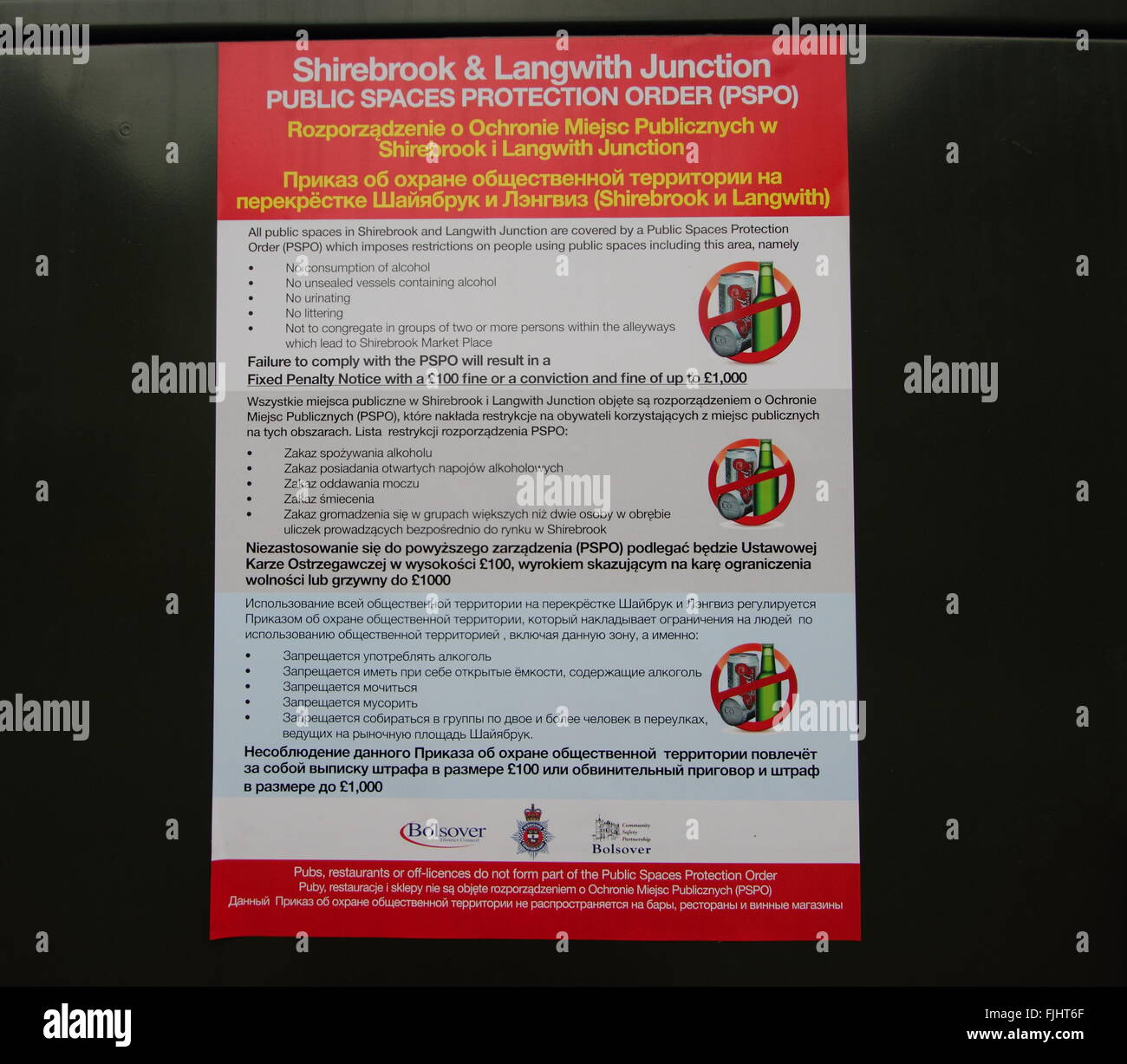 A  Public Spaces Protection Order notice in English and Polish on display in Shirebrook town in Derbyshire England UK. Stock Photo