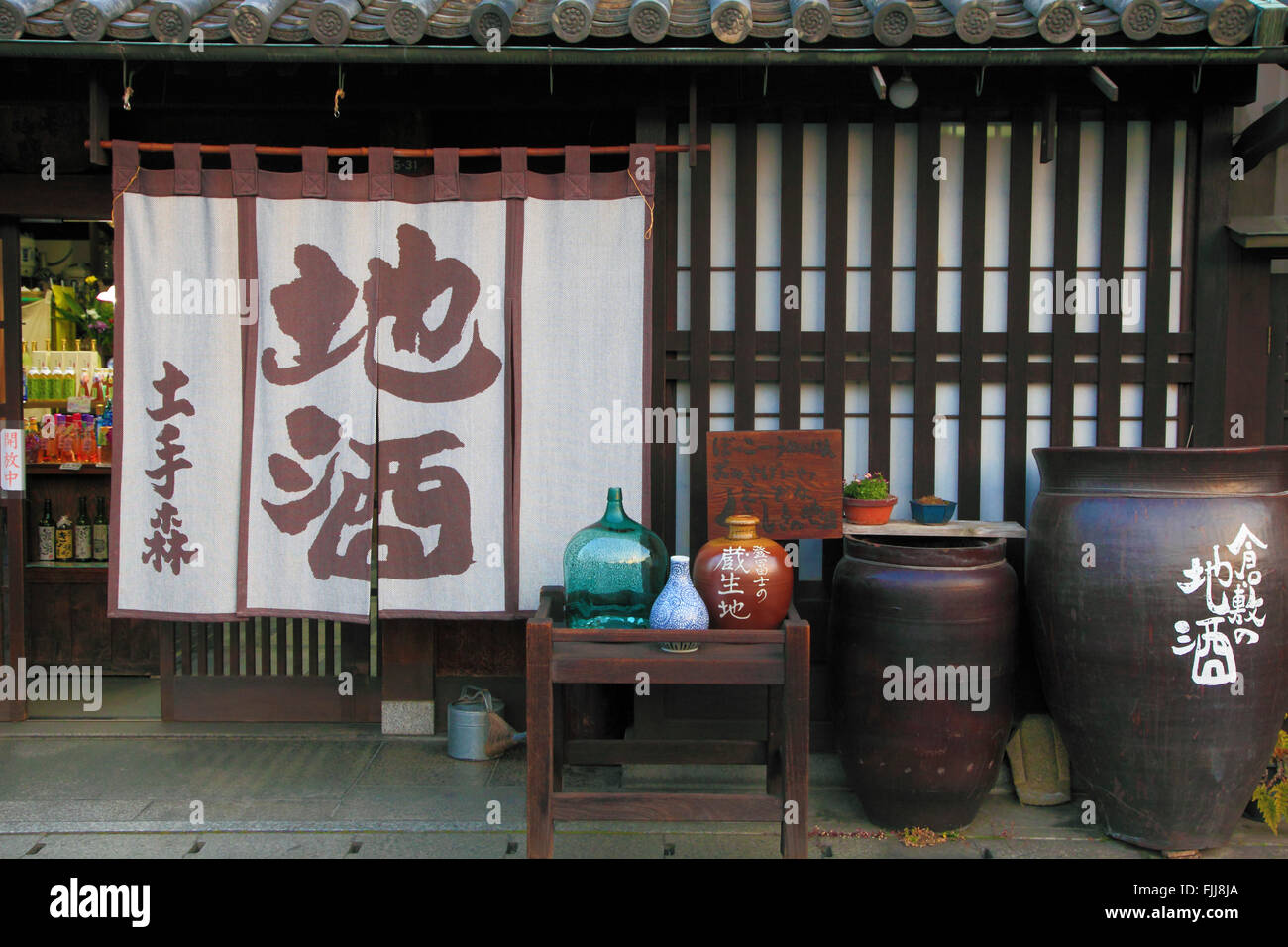 Japan, Kurashiki, sake shop, Stock Photo