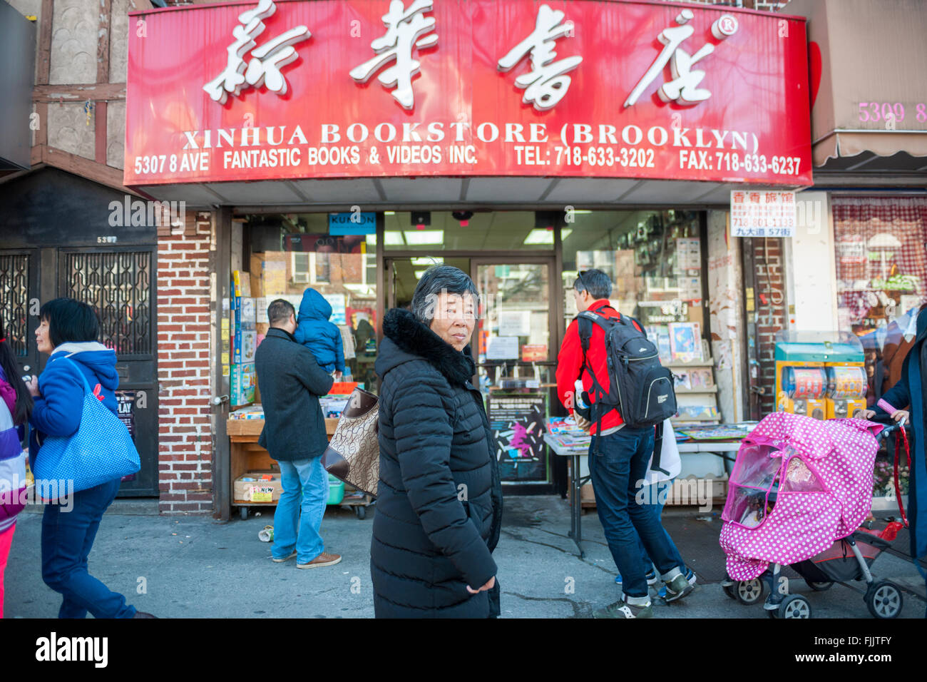 Chinese language bookstore on Eighth Avenue in the Sunset Park