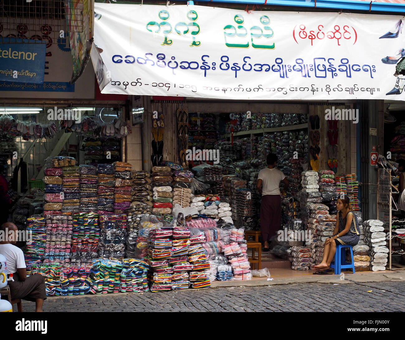Shoe shop in Yangon, Myanmar Stock Photo Alamy