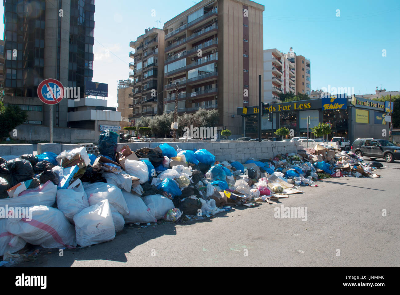 Trash dump north Beirut Lebanon Stock Photo Alamy