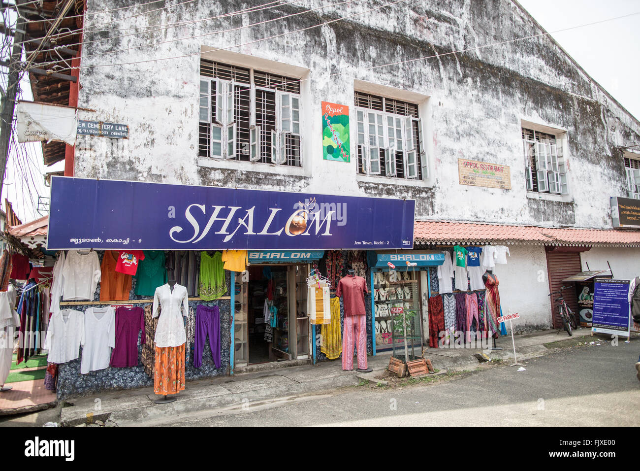 Shops in Jew Town Kochi Cochin Kerala India Stock Photo Alamy