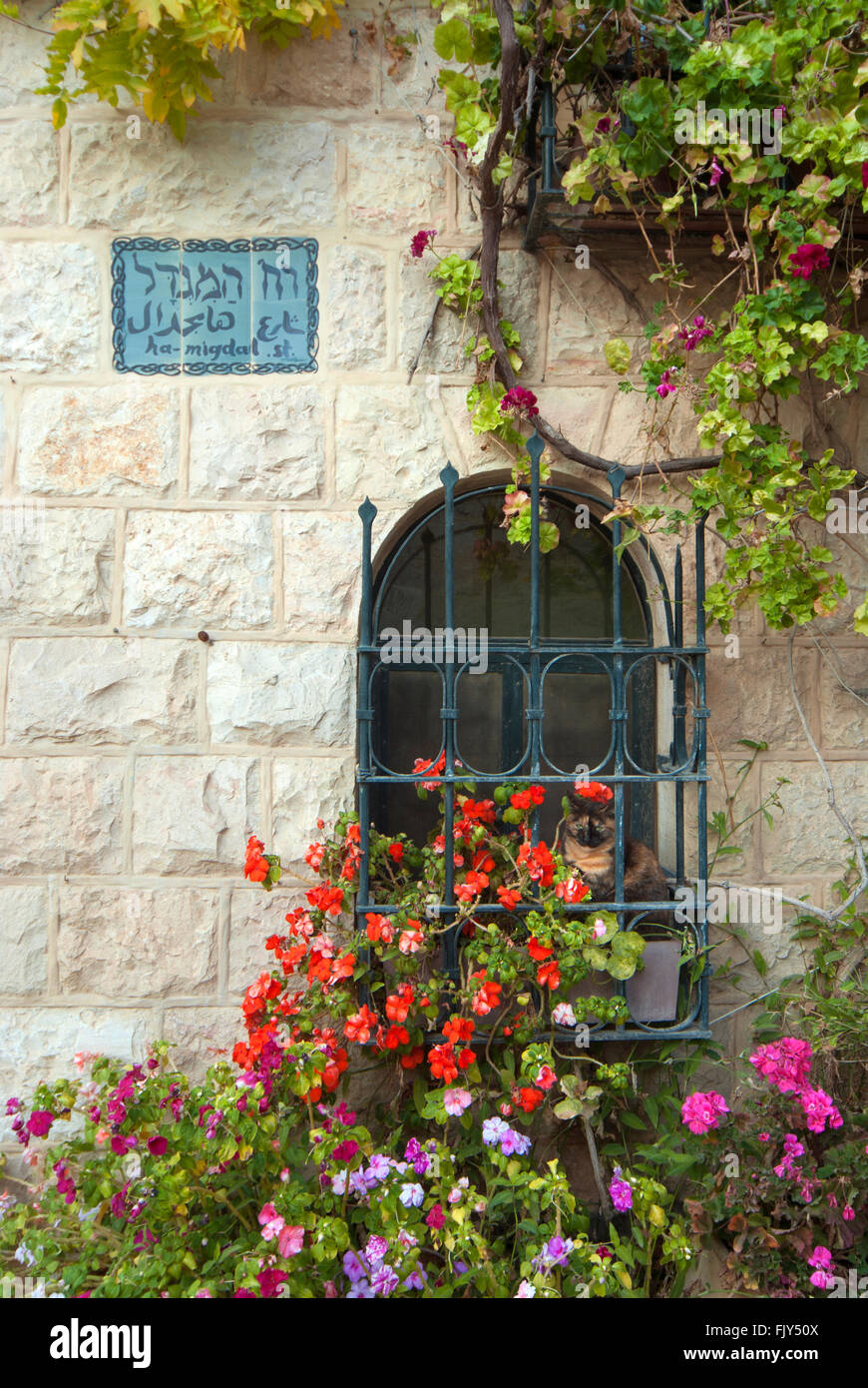 Jerusalem, Yamin Moshe, Street sign Stock Photo