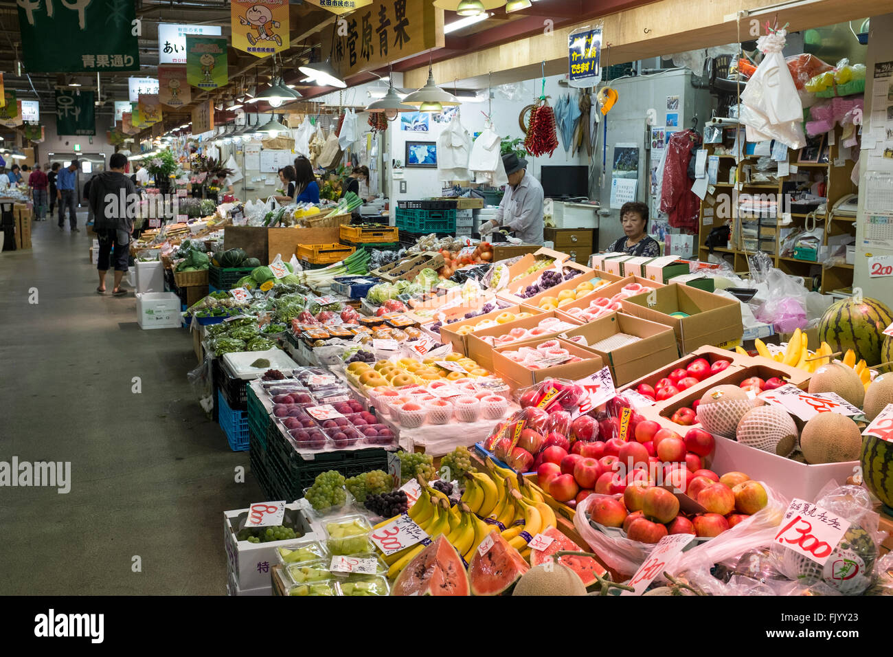 Japan supermarket fruits hi-res stock photography and images - Alamy