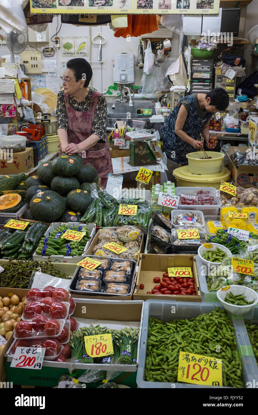 Japan supermarket fruits hi-res stock photography and images - Alamy