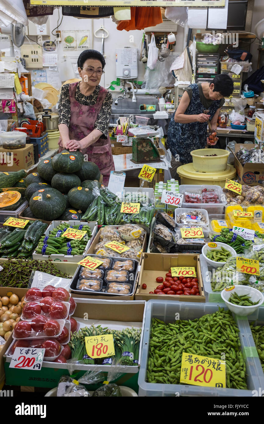 Japan Market Fruit High Resolution Stock Photography and Images Alamy