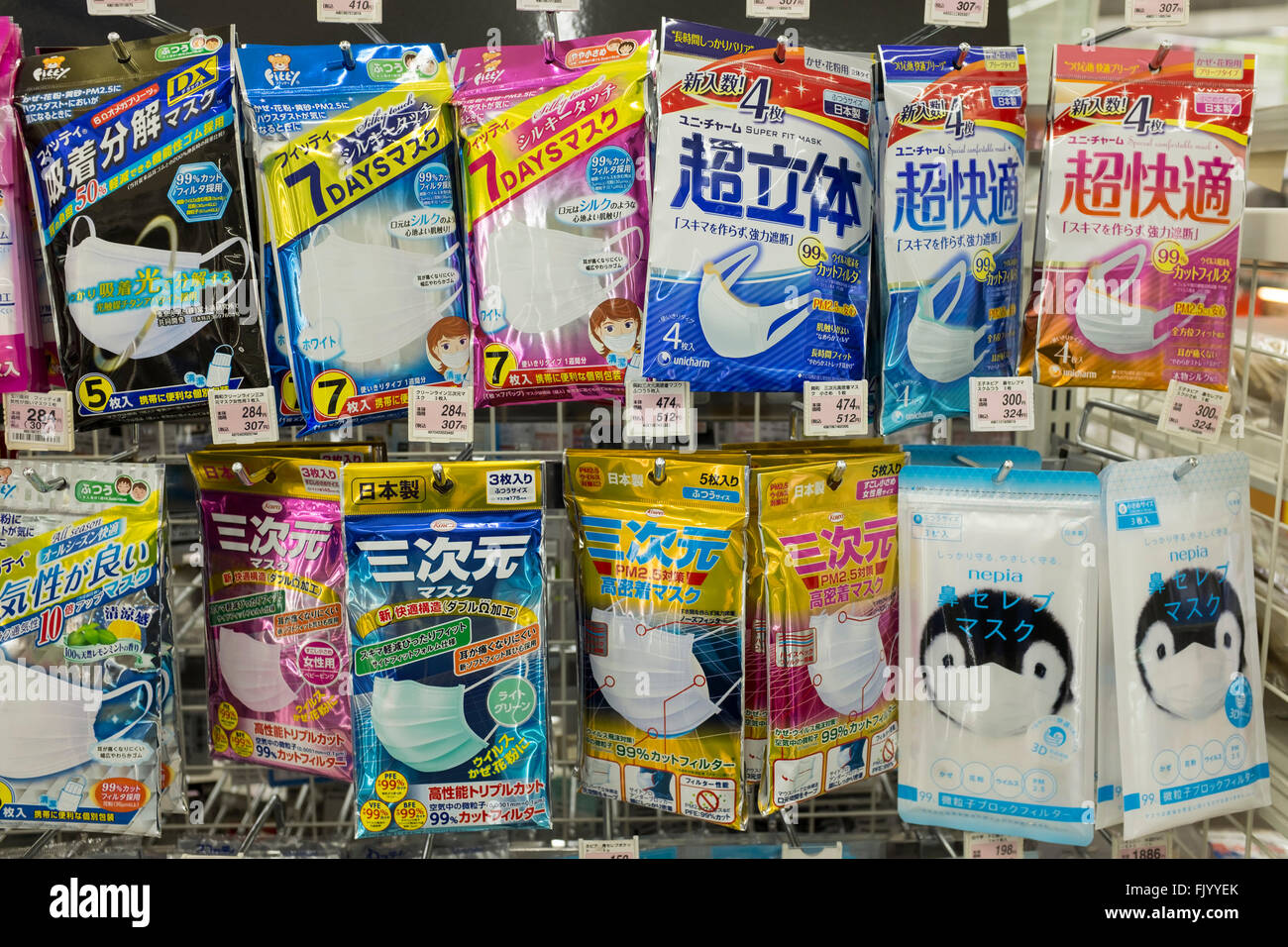 japan surgical mask japan surgical mask