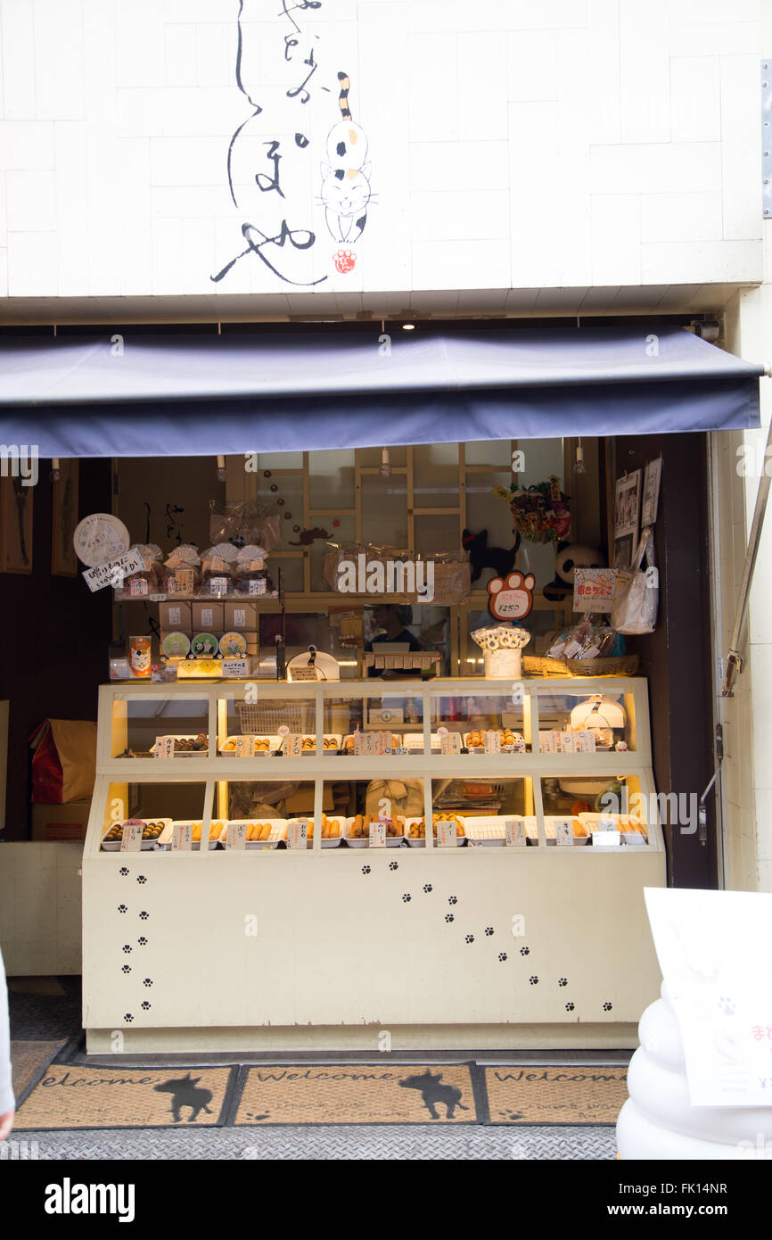 Small sweet shop hi-res stock photography and images - Alamy
