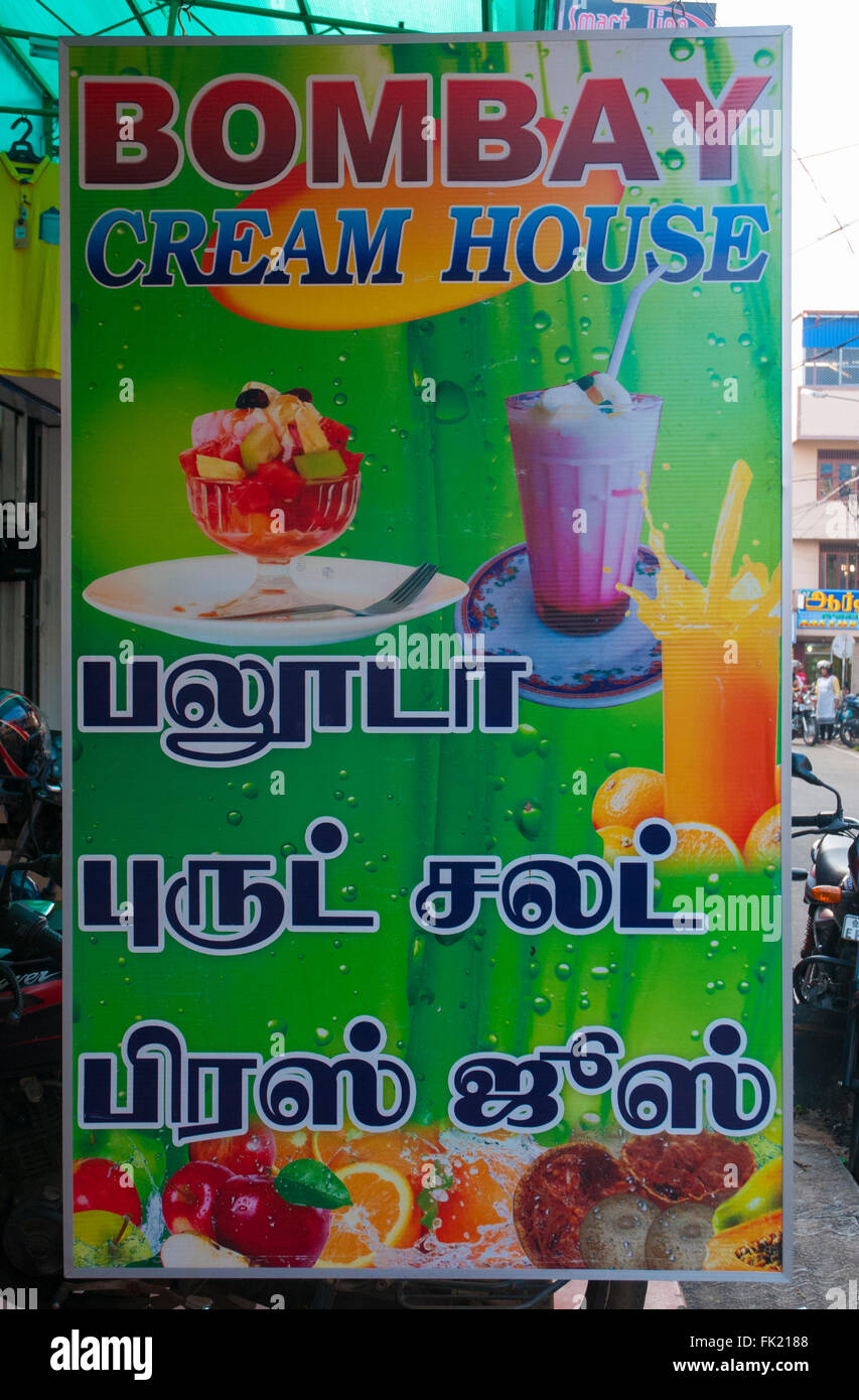 Sri lanka fruit store hires stock photography and images Alamy