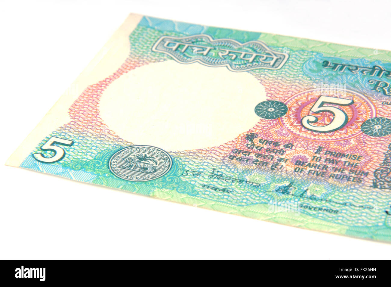 A five rupee note (Indian Currency) Stock Photo