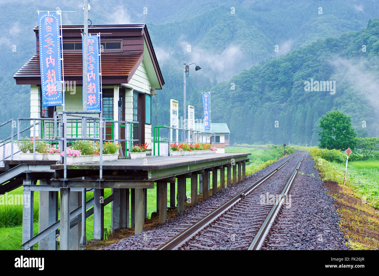 UgoNakasato train station on the Akitanairiku Sen train line in Akita