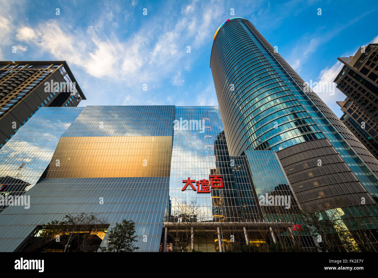 Modern skyscraper at Banqiao, in New Taipei City, Taiwan. Stock Photo