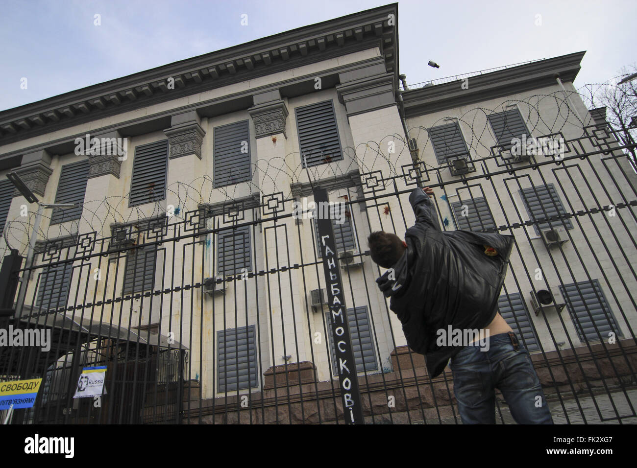March 6, 2016 - Kiev, Ukraine - Protesters near the Russian embassy during a protest in Kiev, Ukraine, 06 March 2016. Protesters demanded Russia free former Ukrainian military pilot Nadia Savchenko. Savchenko announced on 03 March that she would go on a hunger strike while on trial in Russia for murder, Ukrainian state news agency Ukrinform reported. She faces up to 25 years in prison for allegedly helping kill two Russian state journalists in eastern Ukraine. (Credit Image: © Nazar Furyk via ZUMA Wire) Stock Photo