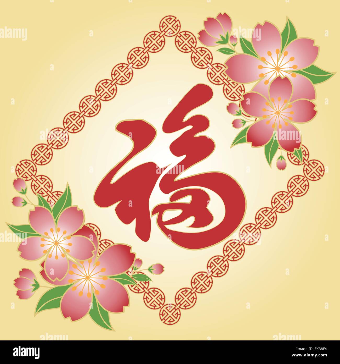 Chinese new year cherry blossom hires stock photography and images Alamy