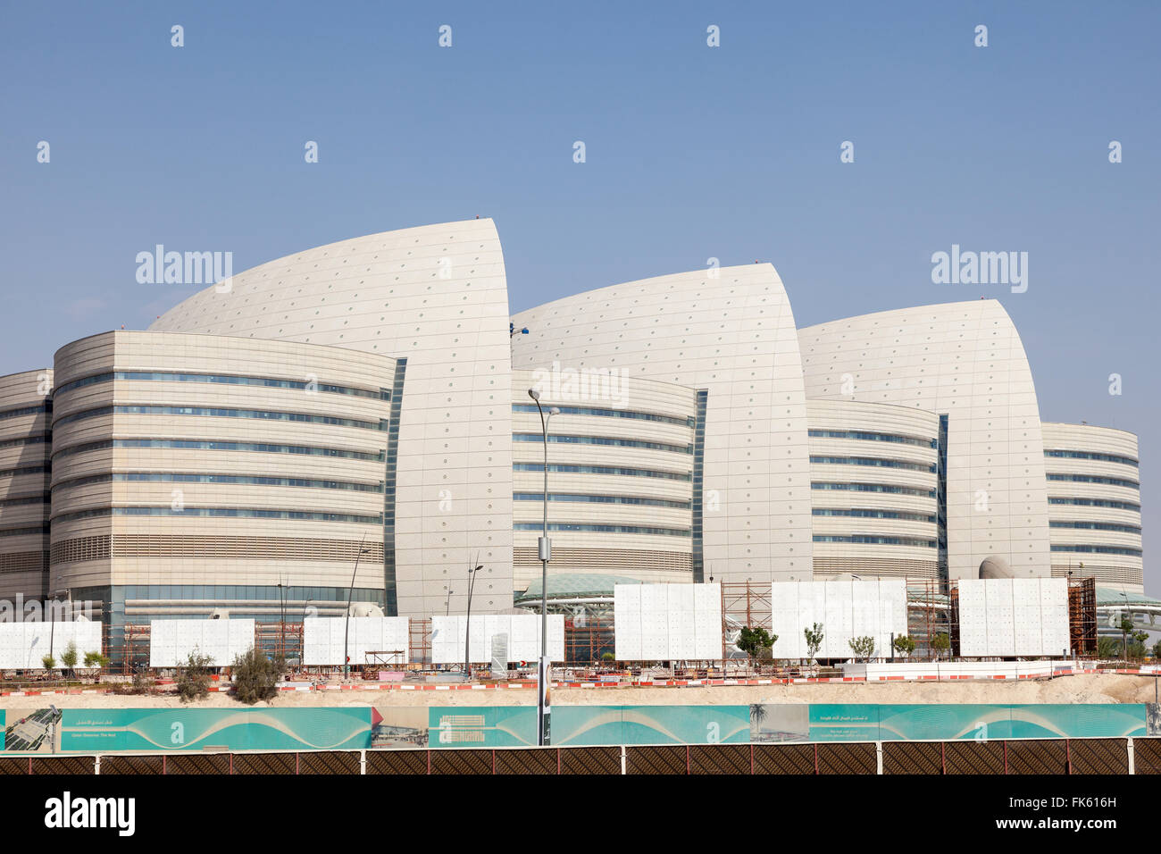 Sidra Medical Research Centre in Doha, Qatar Stock Photo