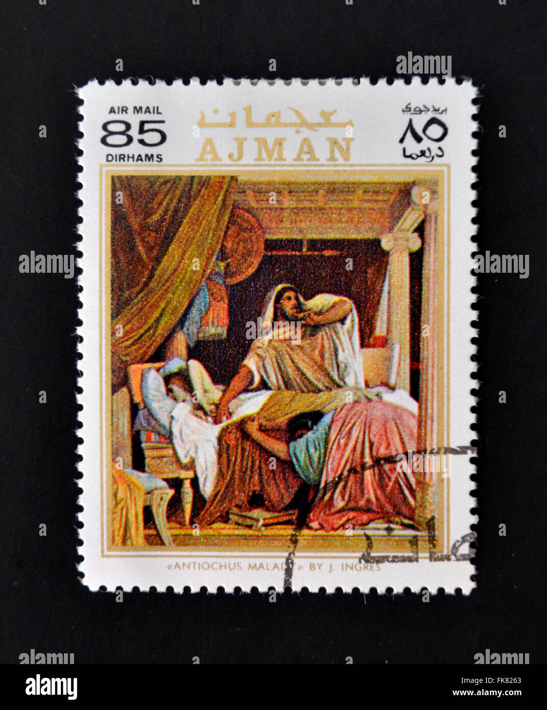 AJMAN - CIRCA 1970: A stamp printed in Ajman shows Antiochus Malady by Ingres, circa 1970 Stock Photo