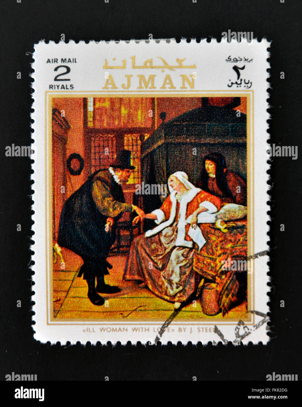 AJMAN - CIRCA 1970: A stamp printed in Ajman shows Ill woman with love by Steen, circa 1970 Stock Photo
