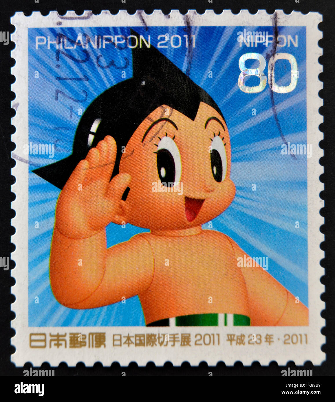 JAPAN - CIRCA 2011: A stamp printed in Japan shows Astro Boy, circa 2011 Stock Photo