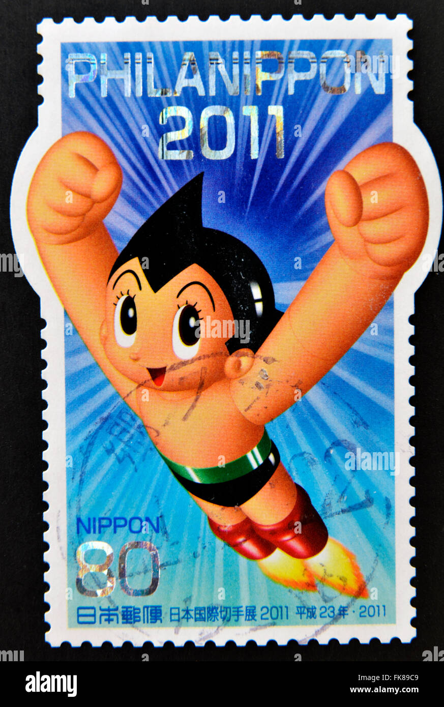 Astro boy character hi-res stock photography and images - Alamy