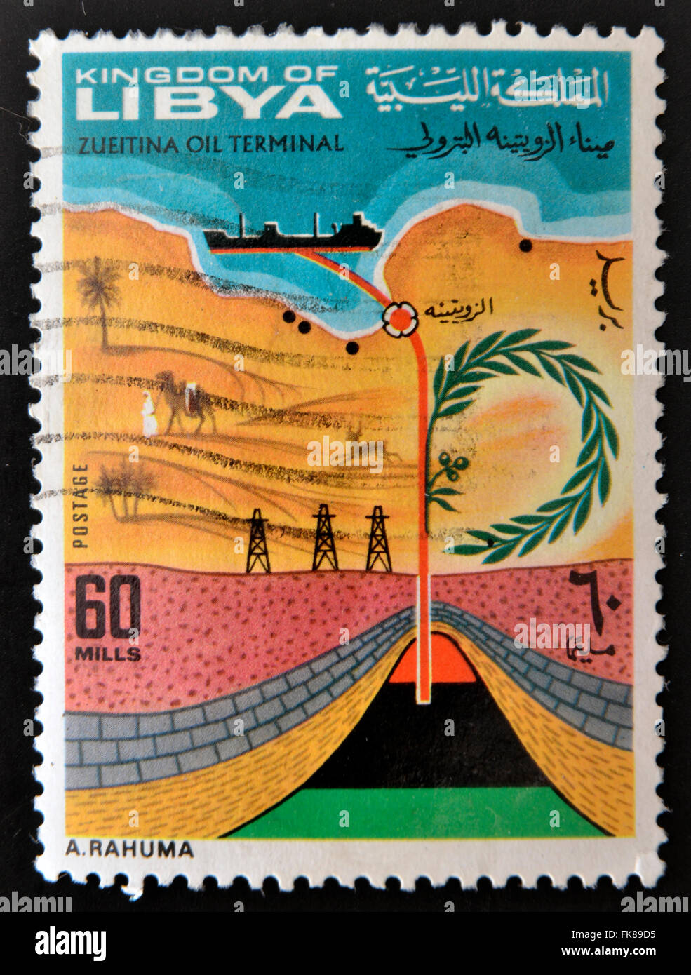 LIBYA - CIRCA 1968: A stamp printed in Libya shows the inauguration of the Zueitina Oil Terminal, circa 1968 Stock Photo
