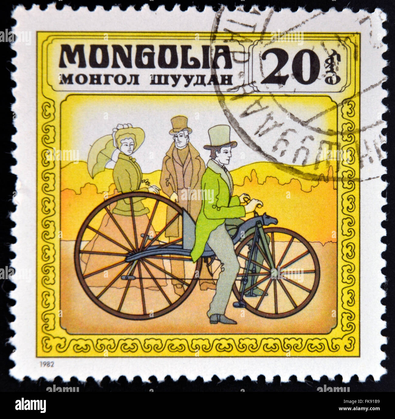 MONGOLIA - CIRCA 1982: stamp printed in Mongolia shows retro bike