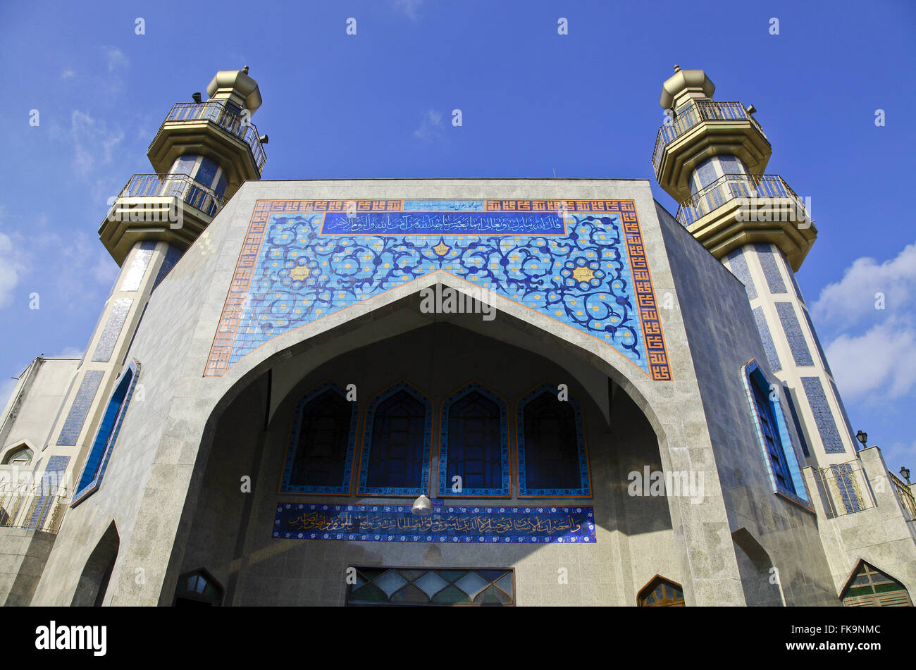 Entrada da Mesquita do Brás - bairro Brás Stock Photo - Alamy