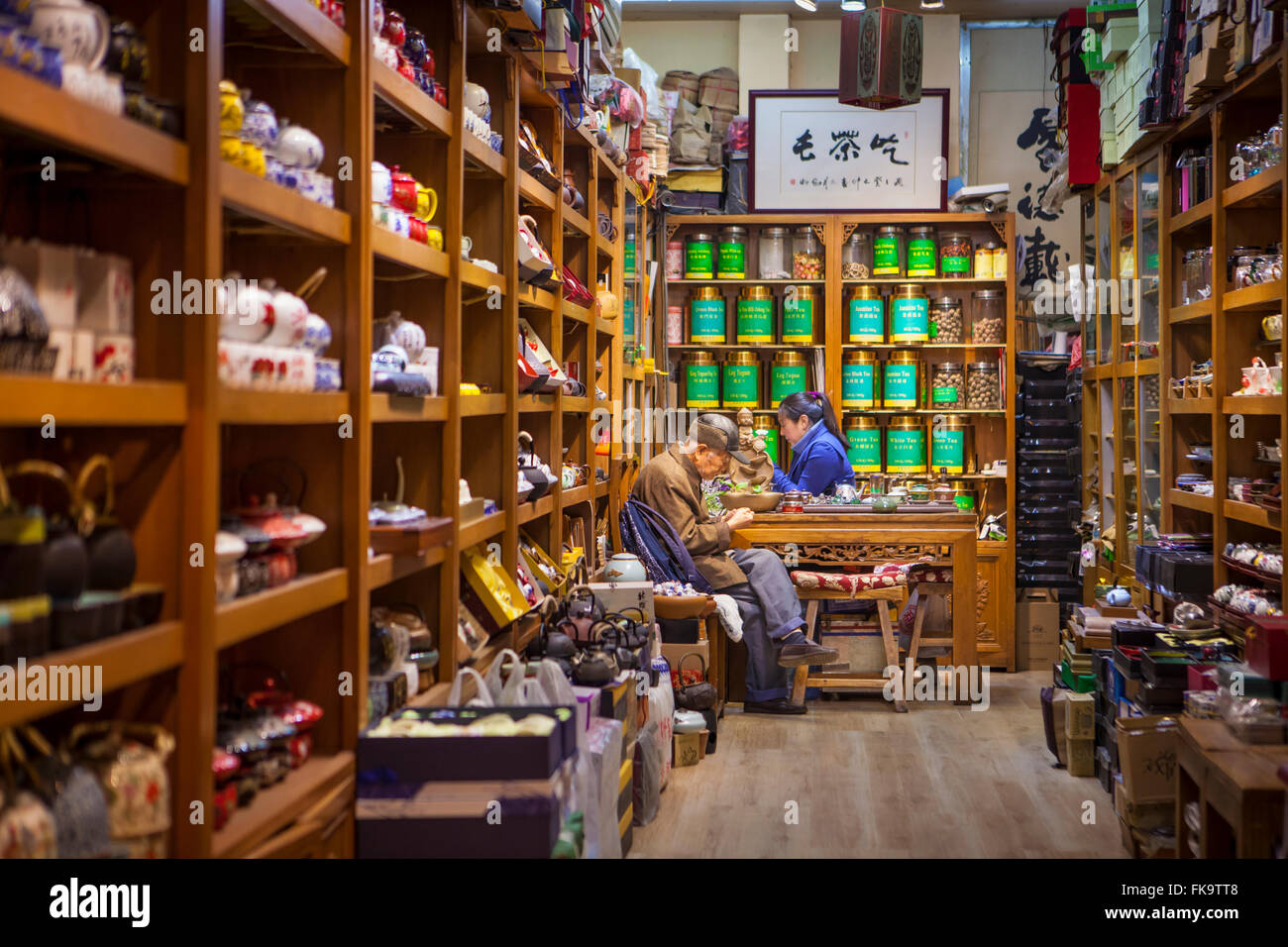 tea shop, Yandai Xiejie Road, Beijing, China Stock Photo Alamy