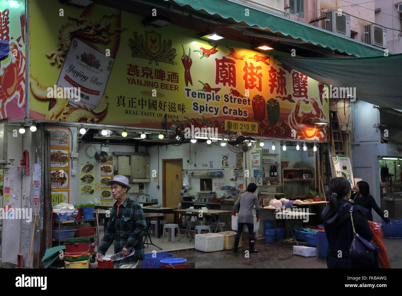 temple street night market in hong kong selling spicy and live crabs Stock Photo