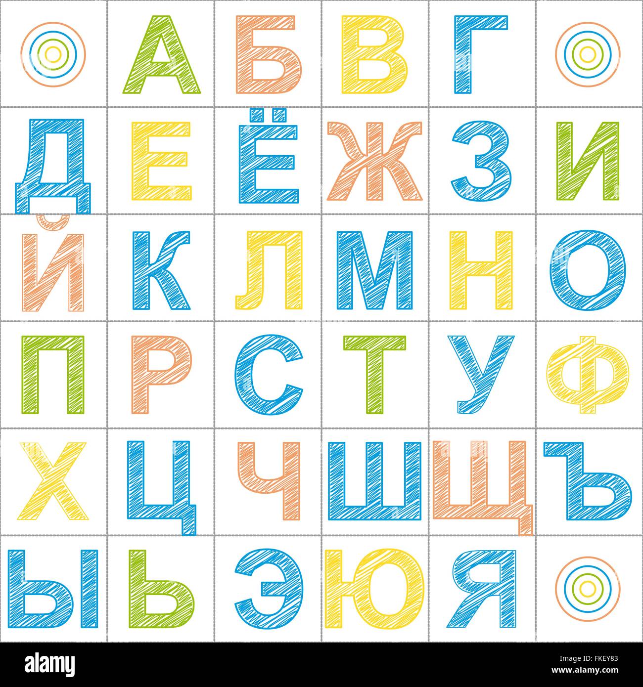 Color Russian Alphabet Pattern Stock Vector