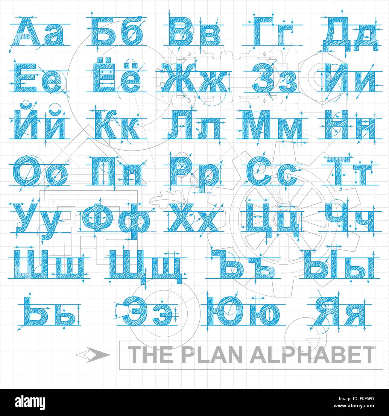 Russian Plan Alphabet Stock Vector Image Art Alamy Russian Plan Alphabet FKF6FD