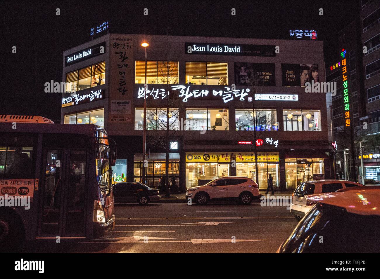 Night view of one of the street in DaeJeon City of Korea Stock Photo