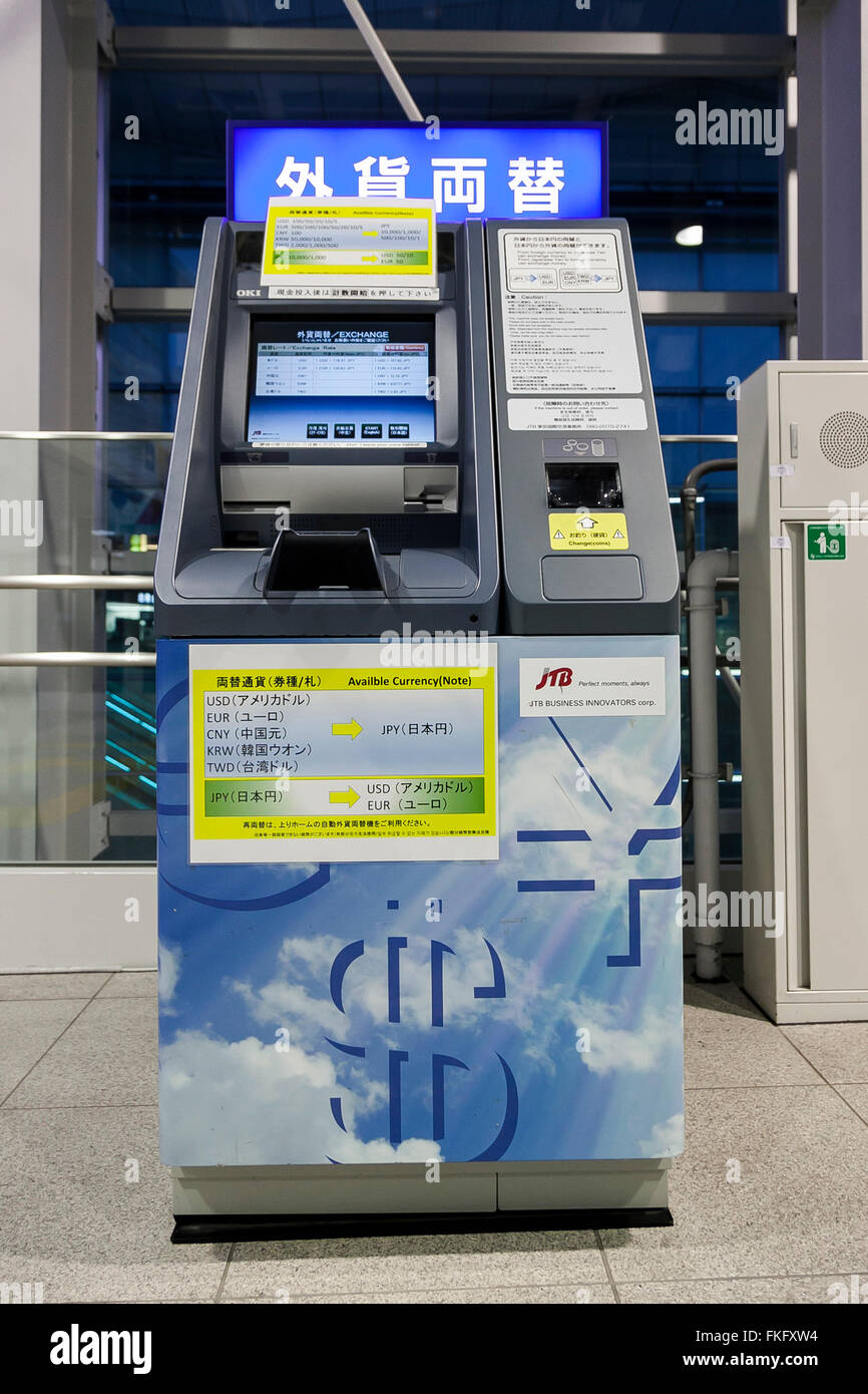 An automated currency exchange machine inside the Haneda Airport